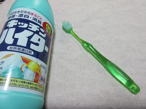 toothbrush (1)